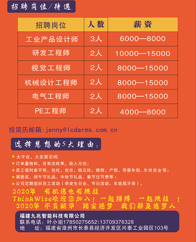 QQͼ20200113115647